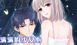 都市爱情漫画,漫画中的爱情故事